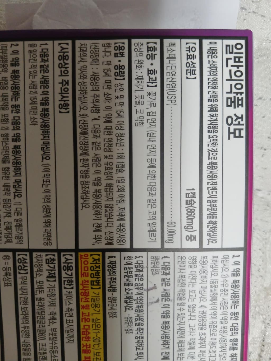 2번 째 사진