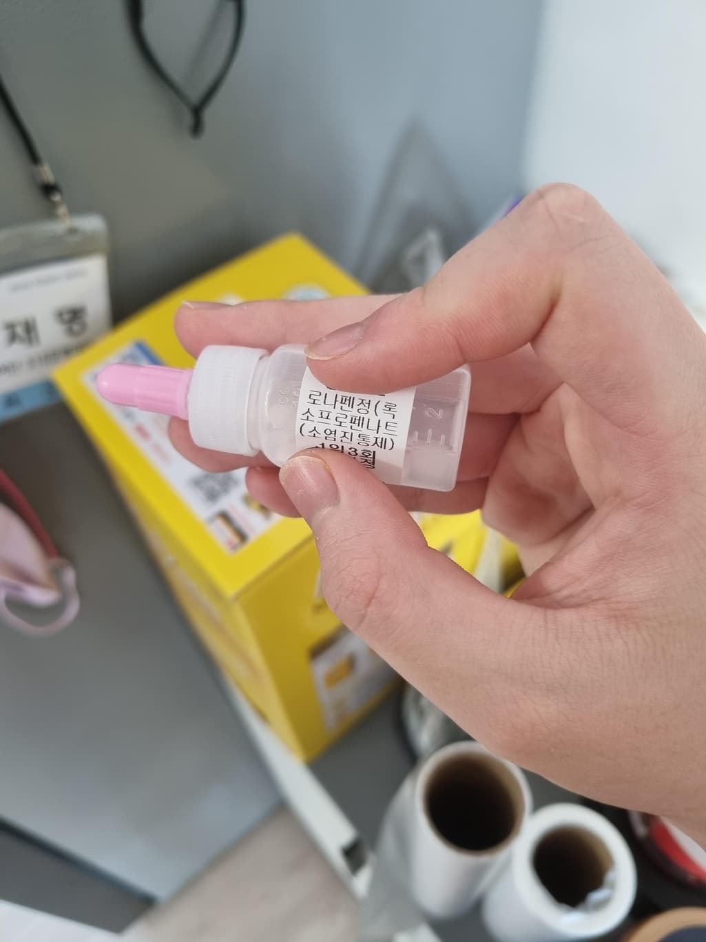 1번 째 사진