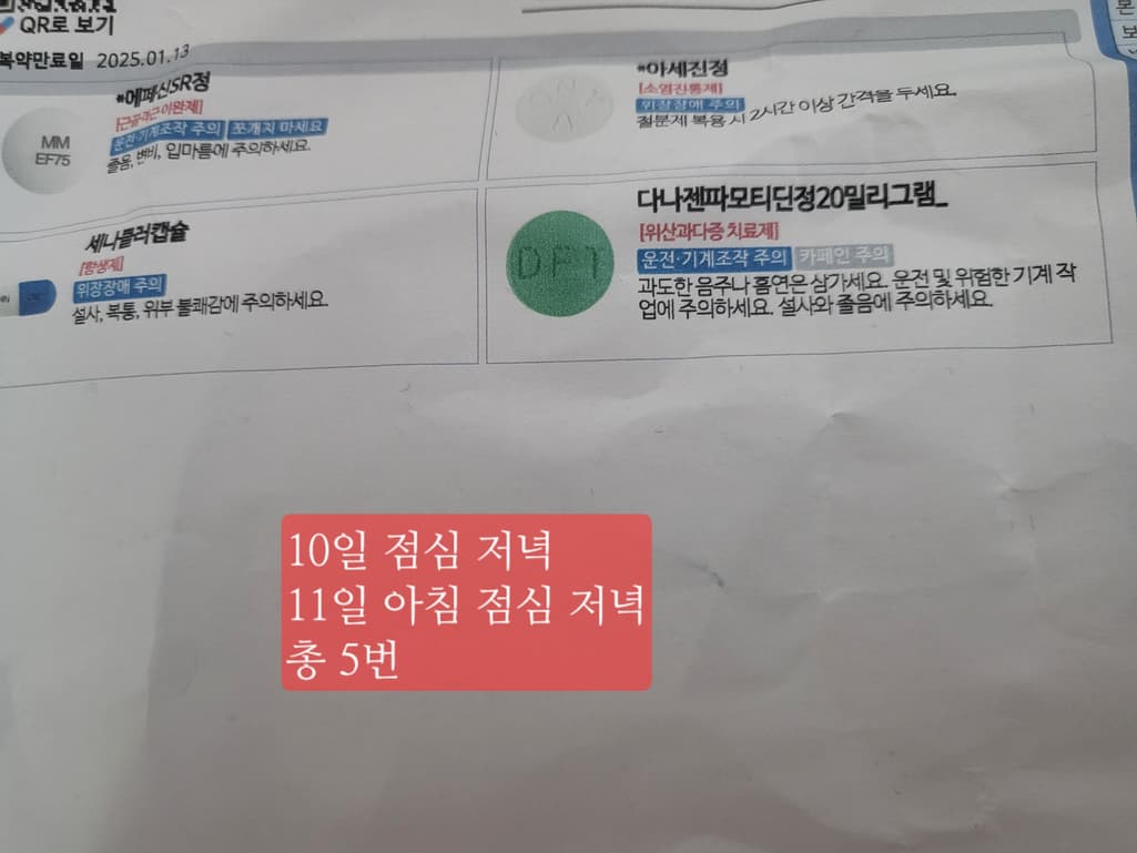 1번 째 사진