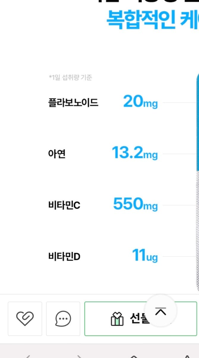 2번 째 사진