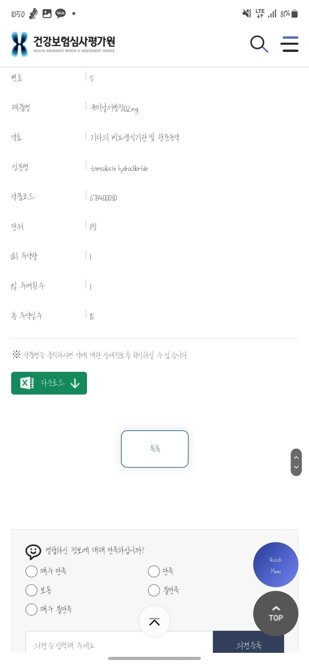 3번 째 사진
