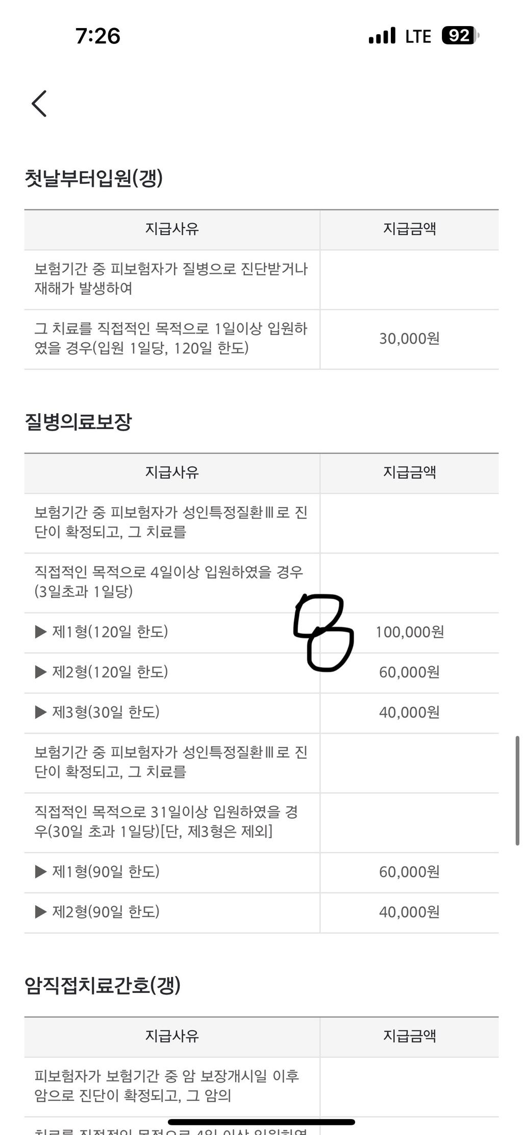 5번 째 사진