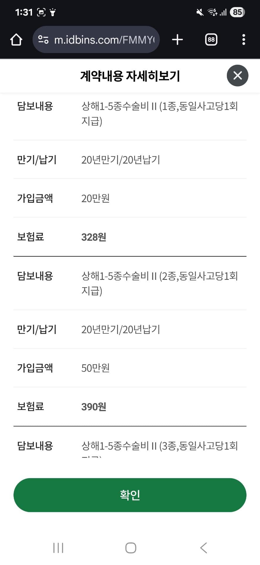 7번 째 사진