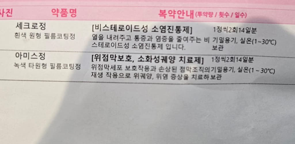 1번 째 사진