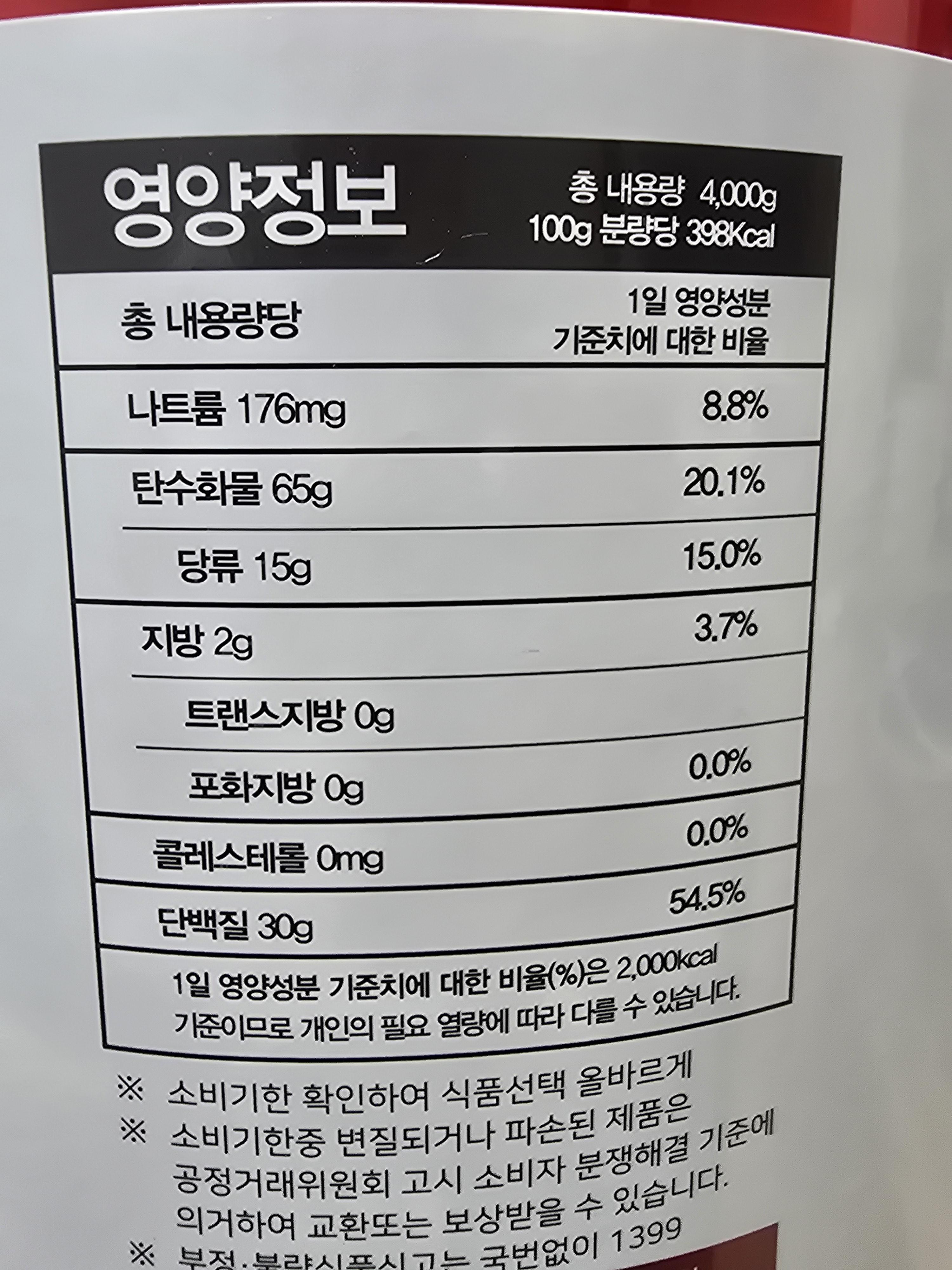 2번 째 사진