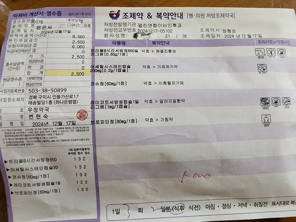 2번 째 사진