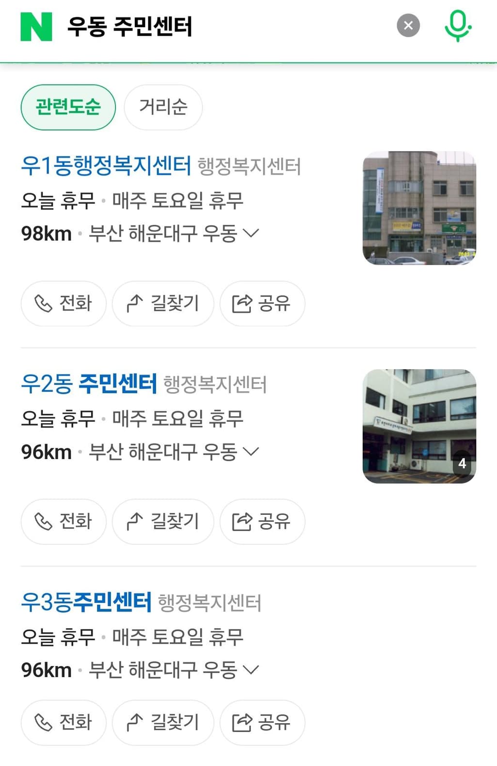 1번 째 사진