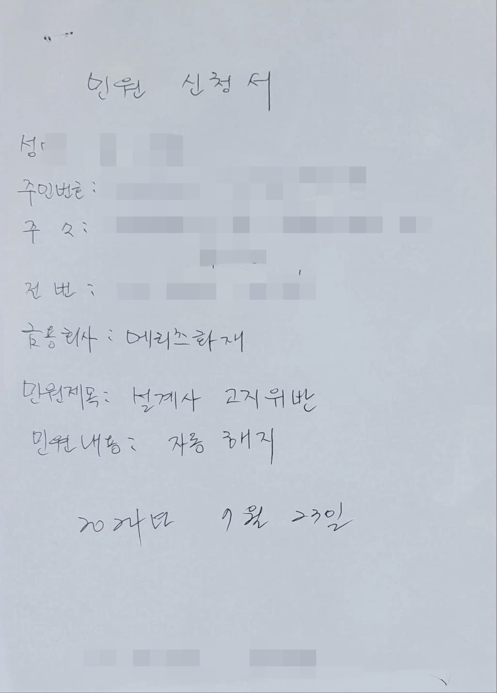 1번 째 사진