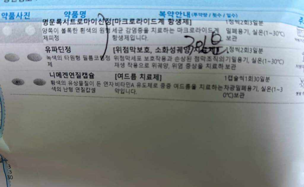 1번 째 사진