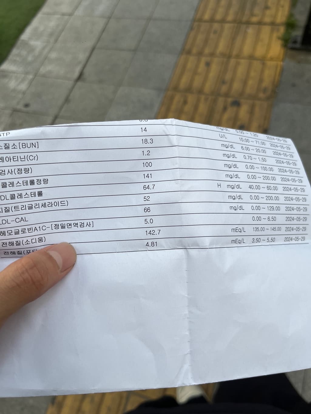 1번 째 사진