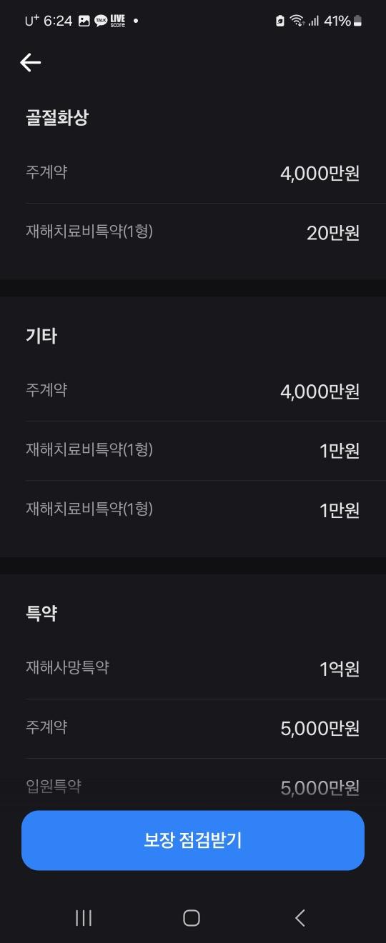 6번 째 사진