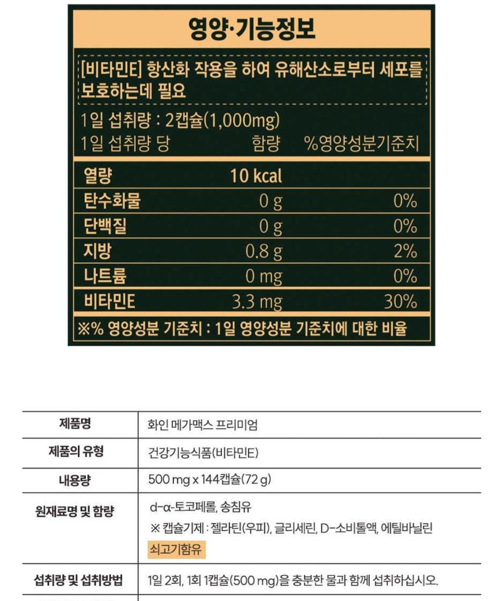2번 째 사진