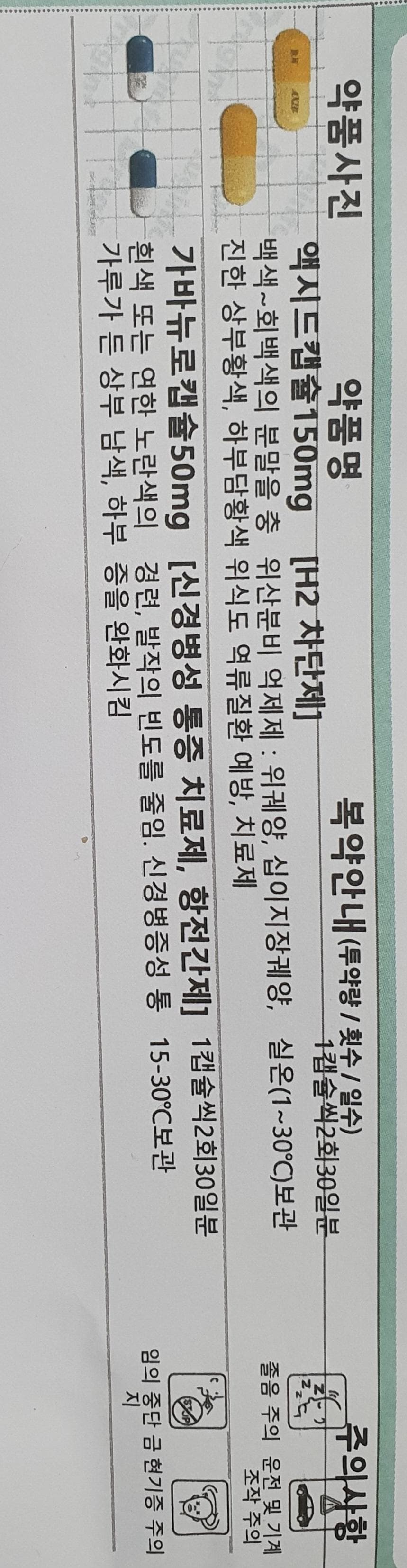2번 째 사진