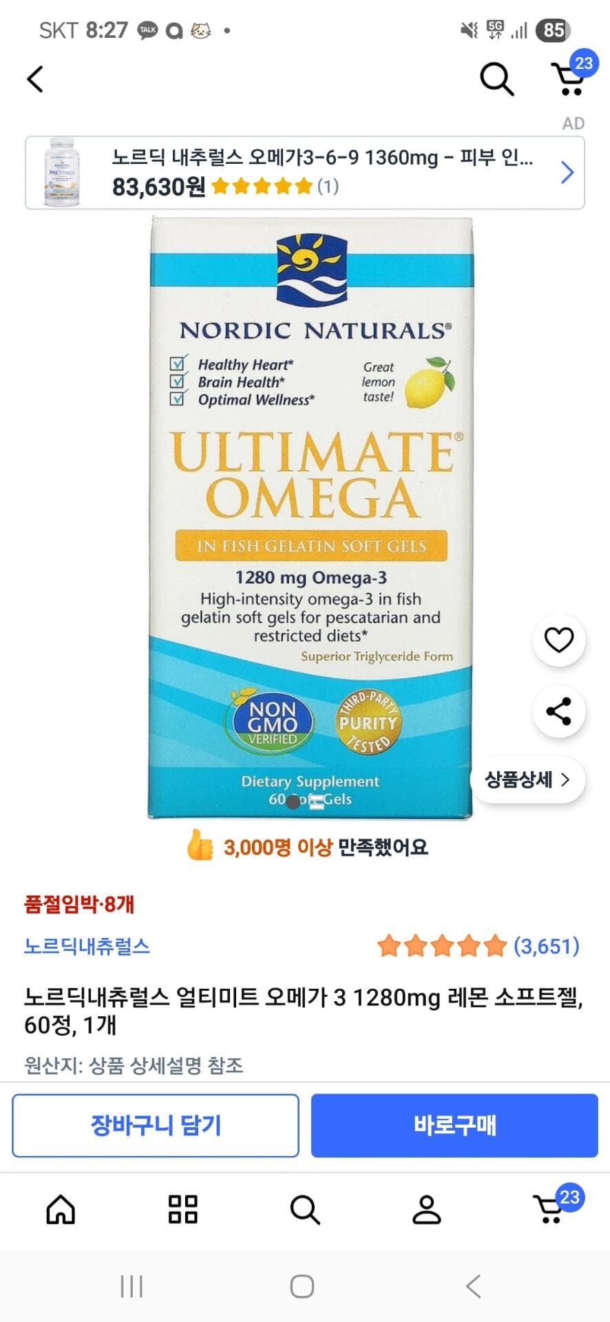 1번 째 사진