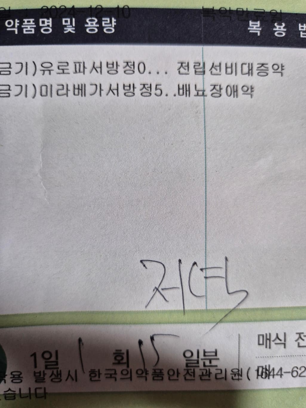 1번 째 사진