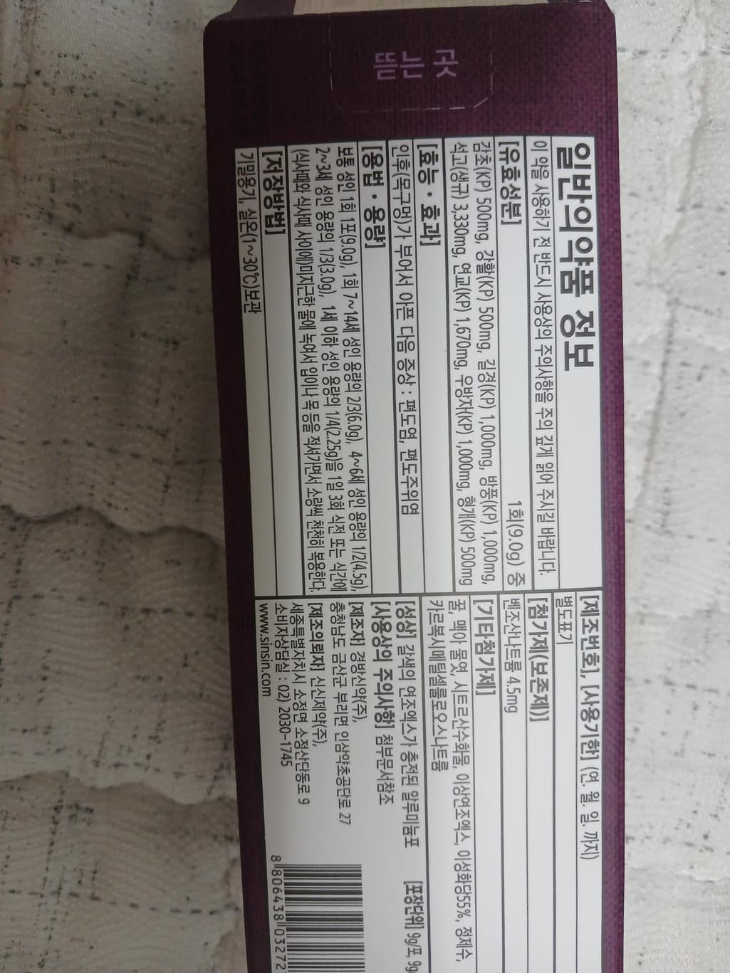 4번 째 사진