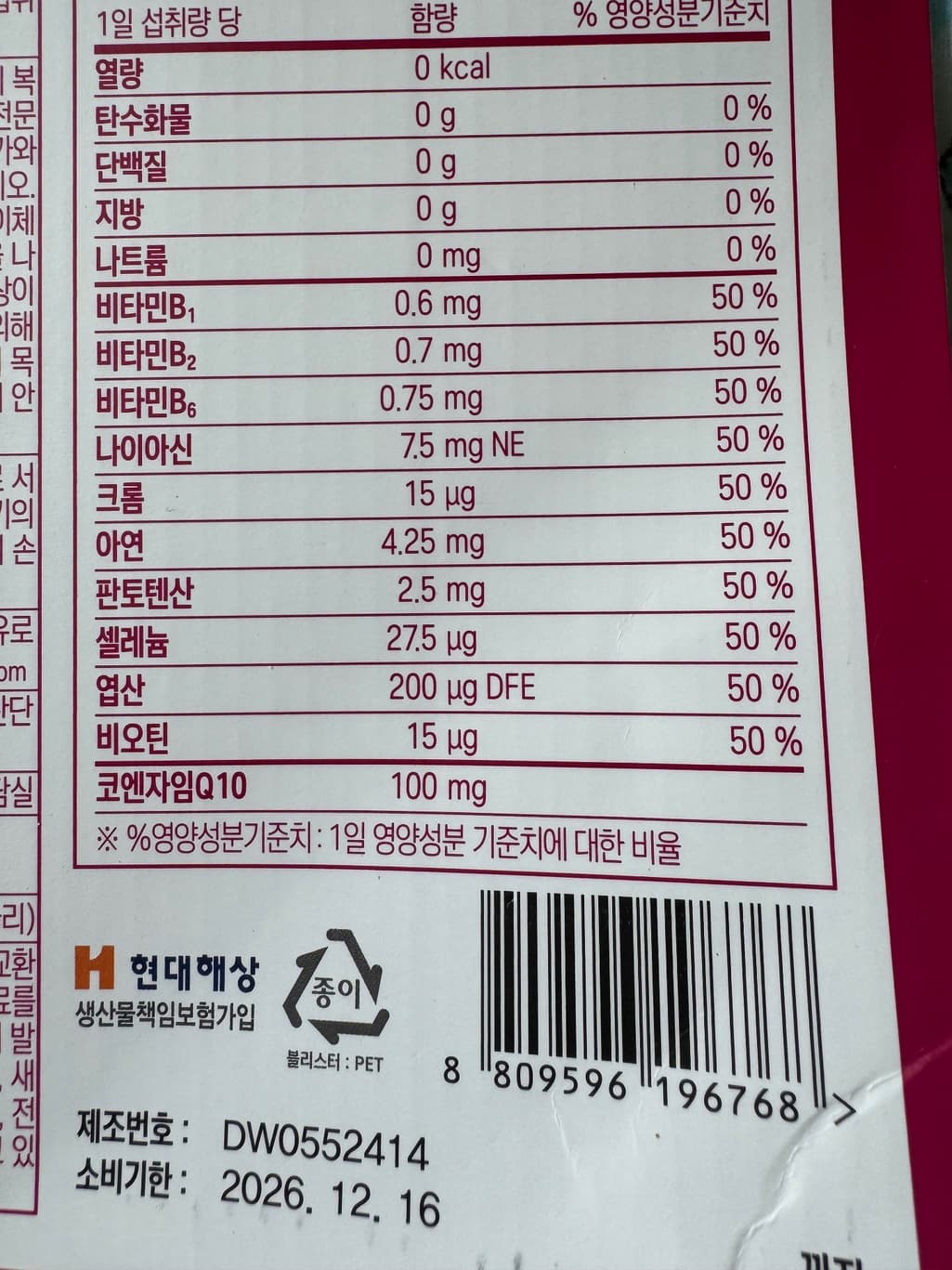 2번 째 사진