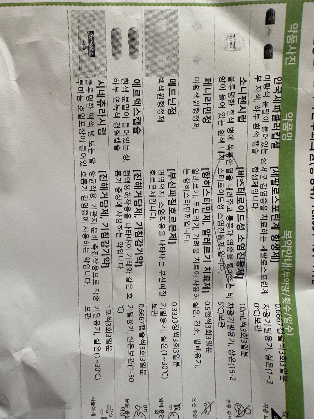 1번 째 사진