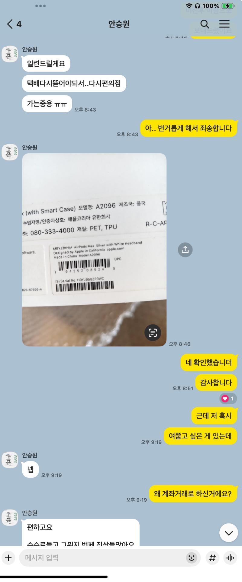 3번 째 사진