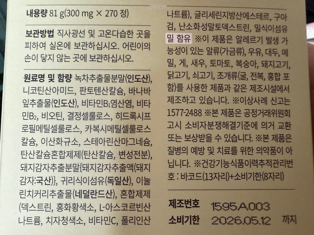 1번 째 사진