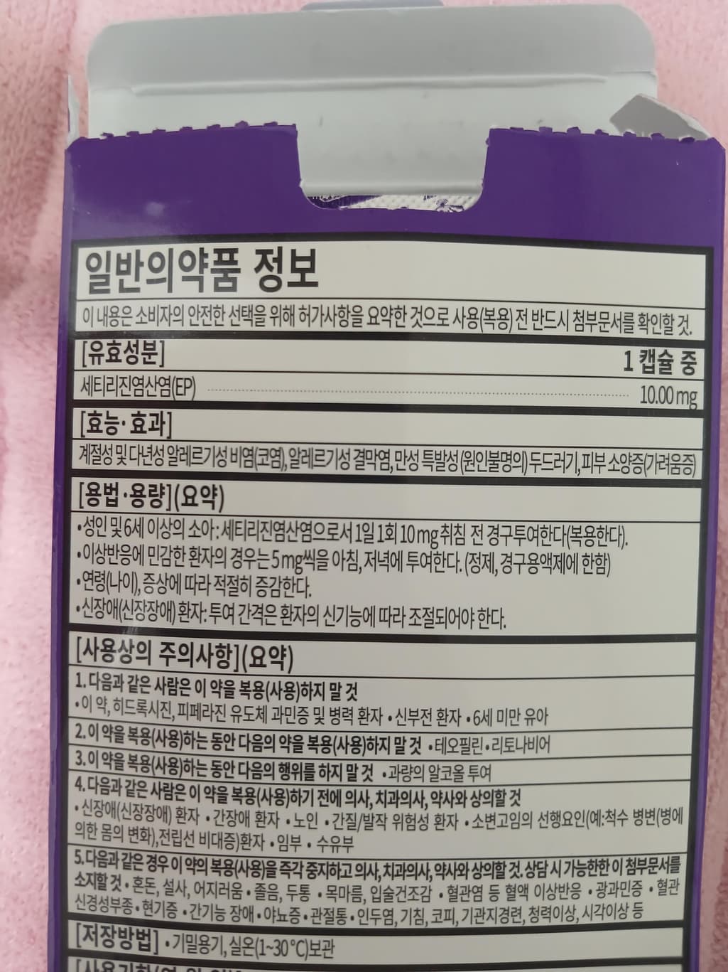 2번 째 사진