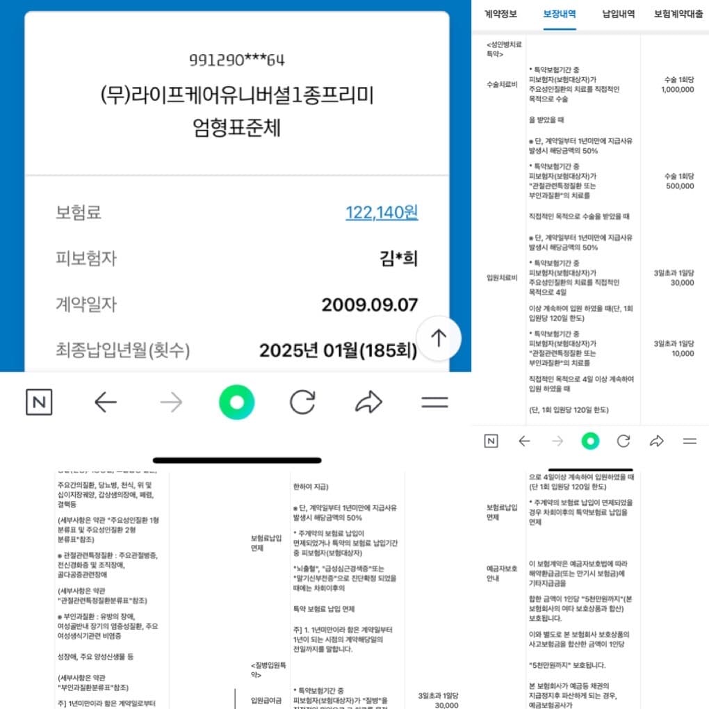 1번 째 사진