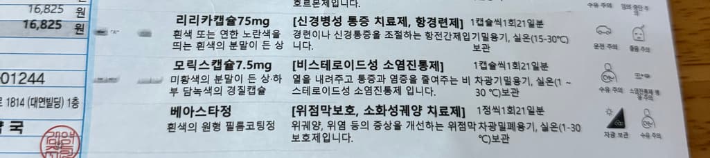 2번 째 사진