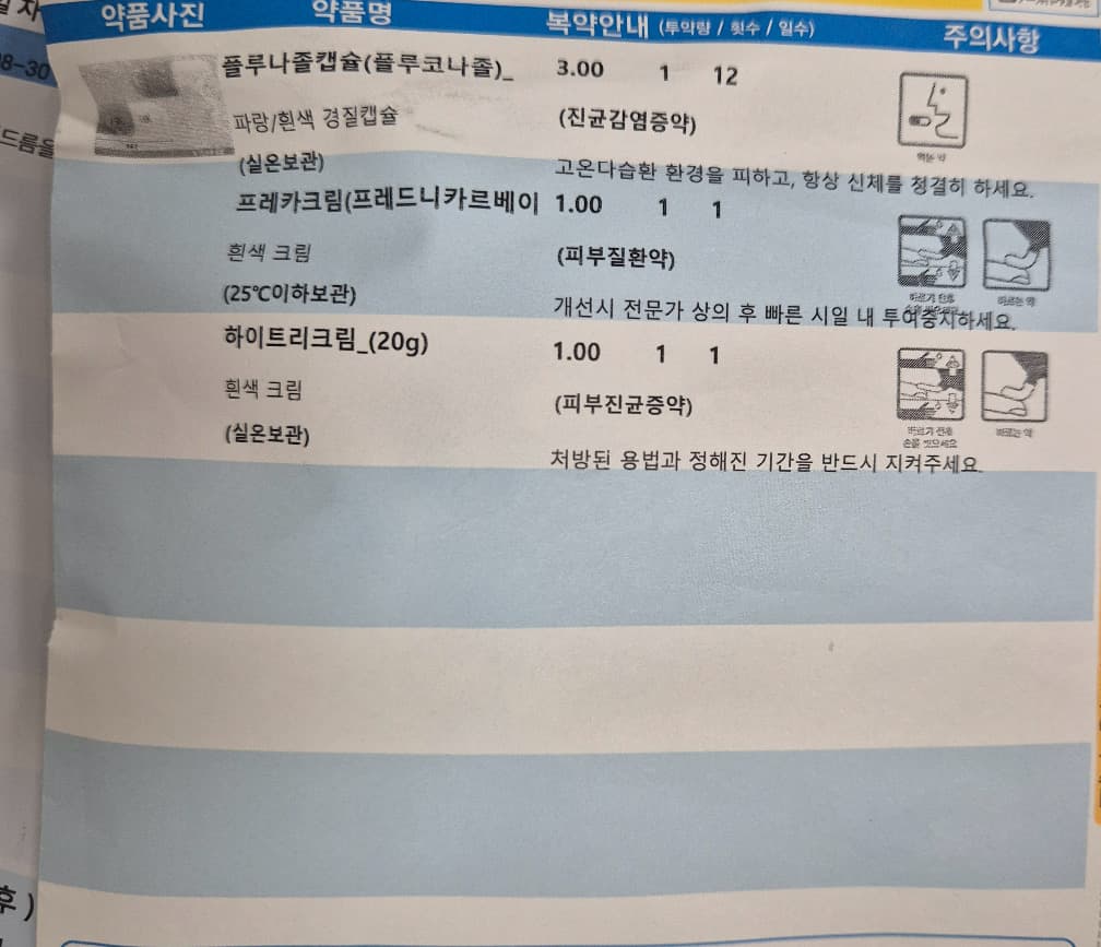 2번 째 사진