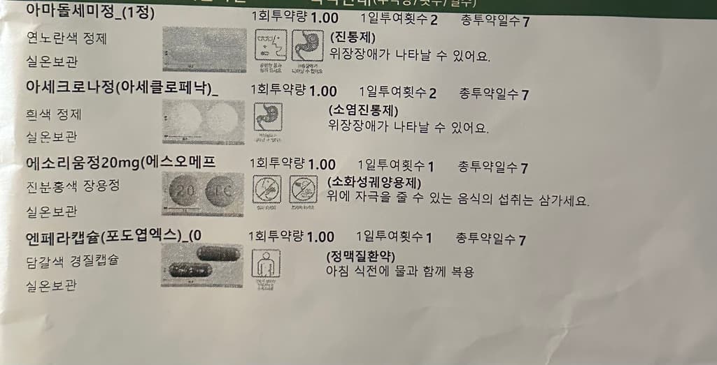 1번 째 사진