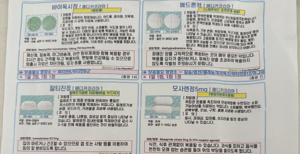 2번 째 사진