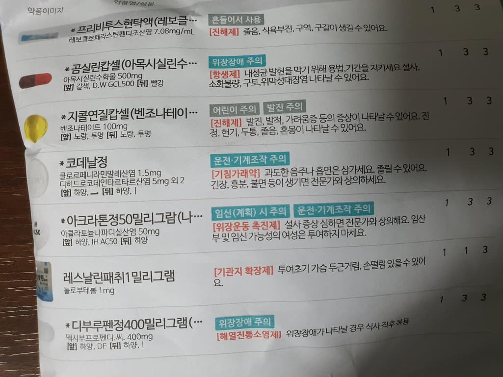 1번 째 사진