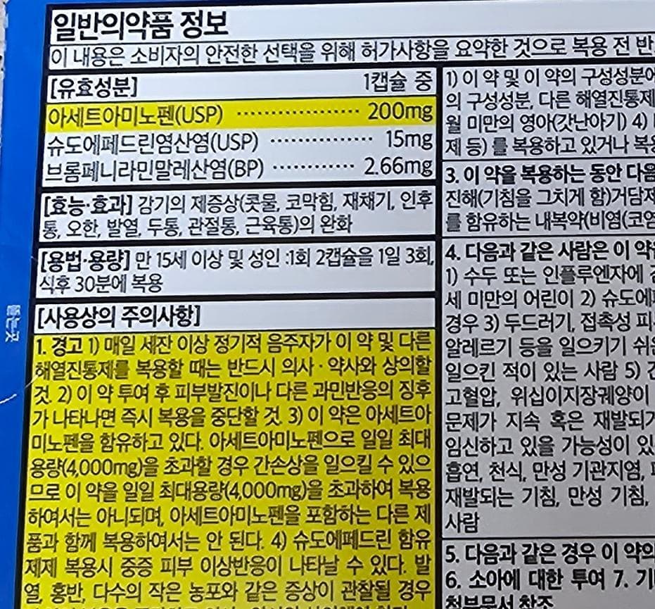 3번 째 사진