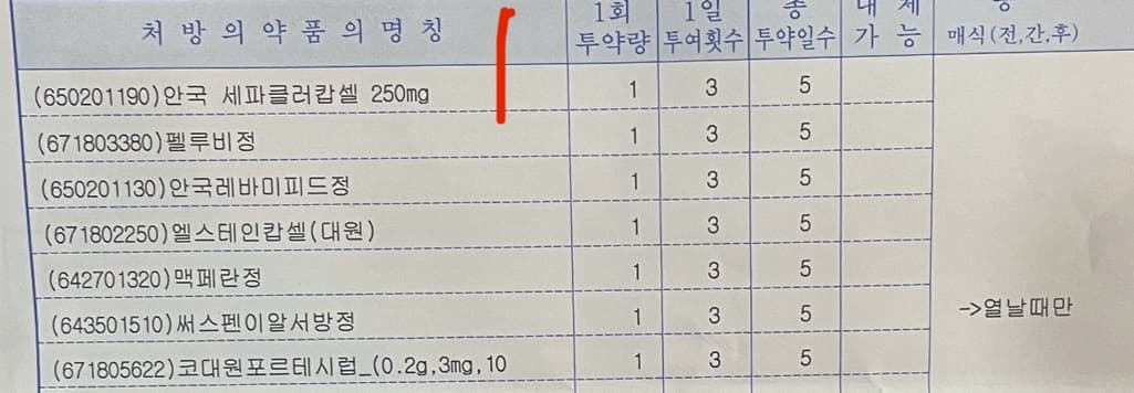 1번 째 사진