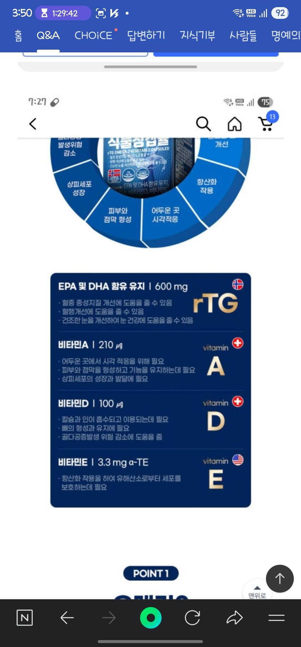 2번 째 사진