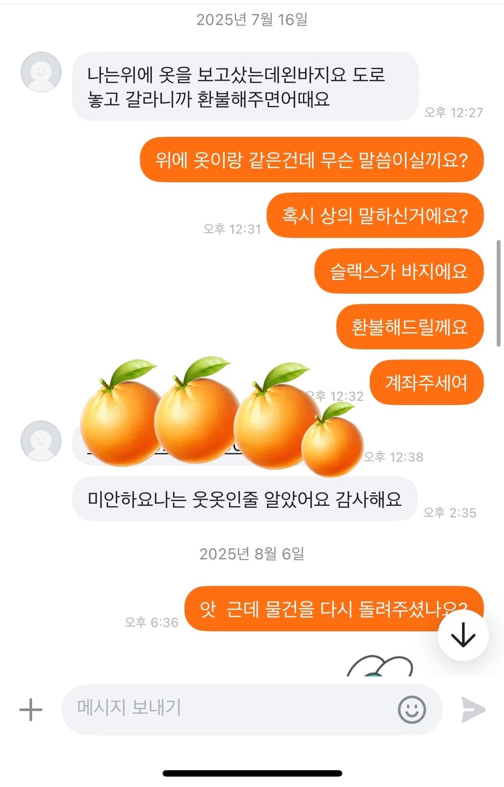 4번 째 사진