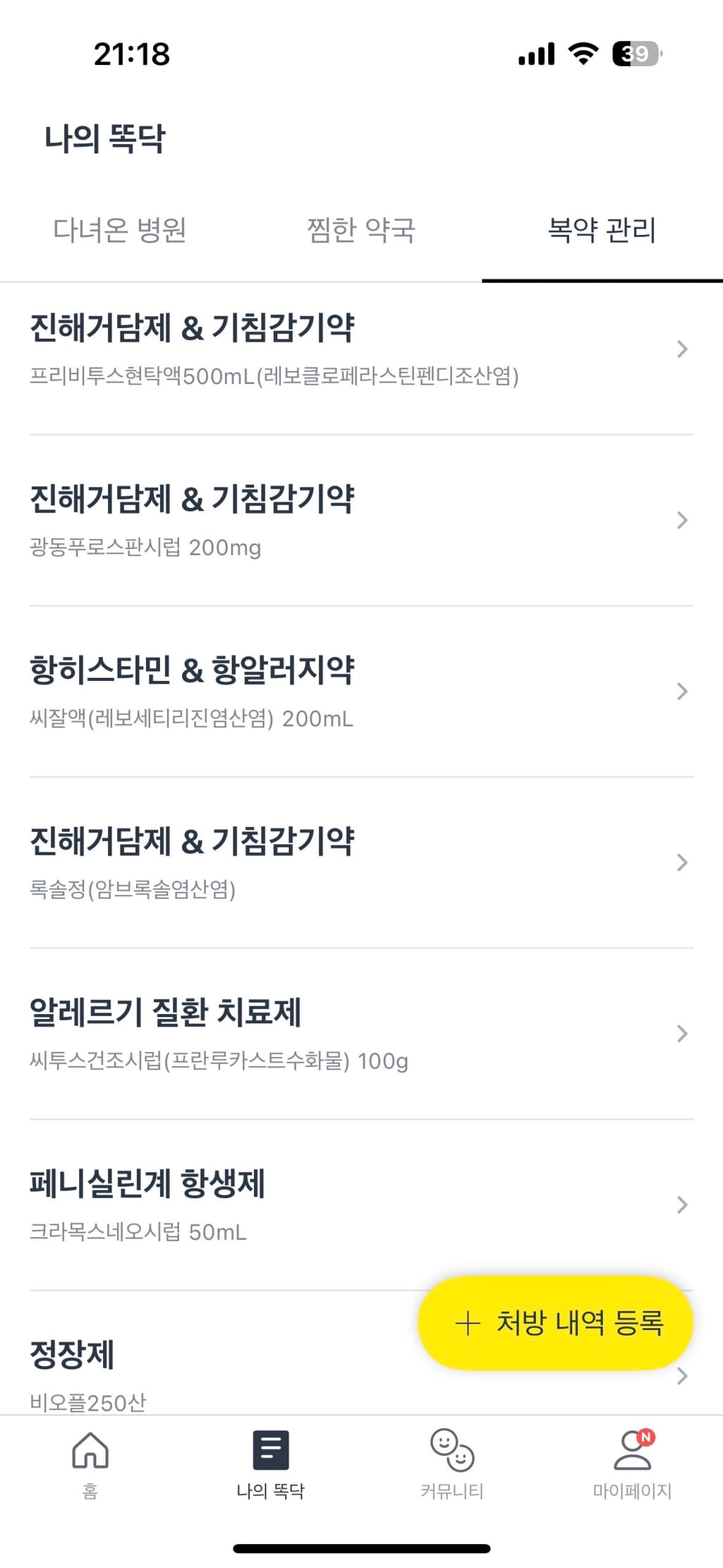 1번 째 사진