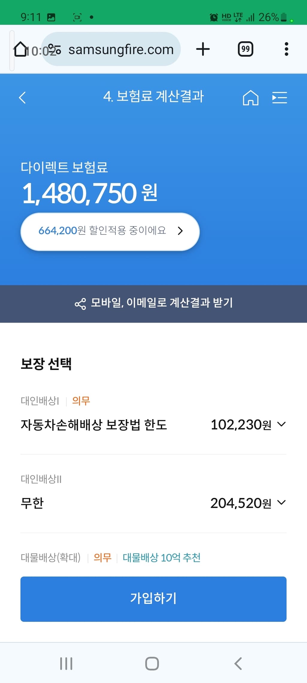 6번 째 사진