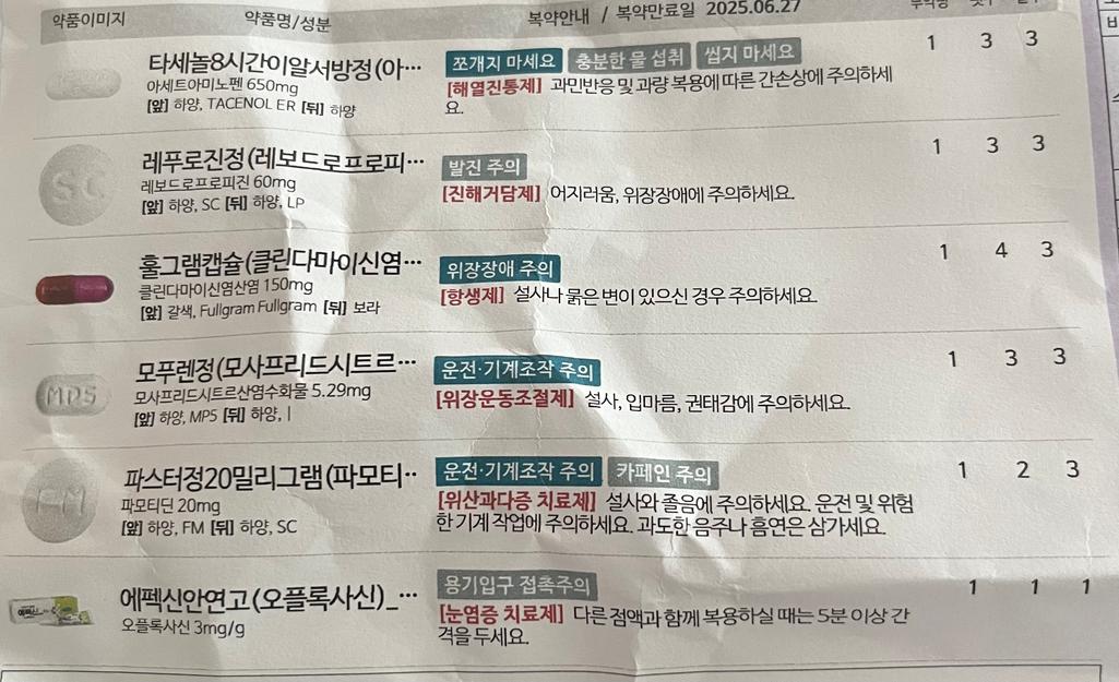 1번 째 사진