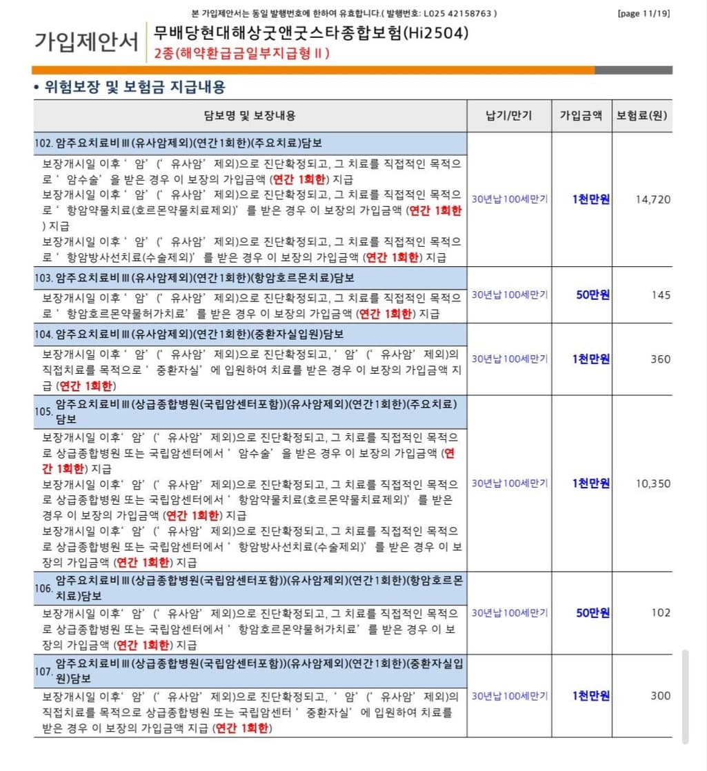 11번 째 사진