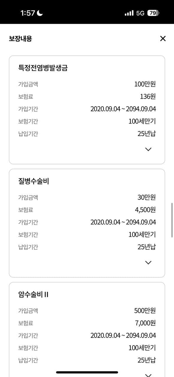 6번 째 사진