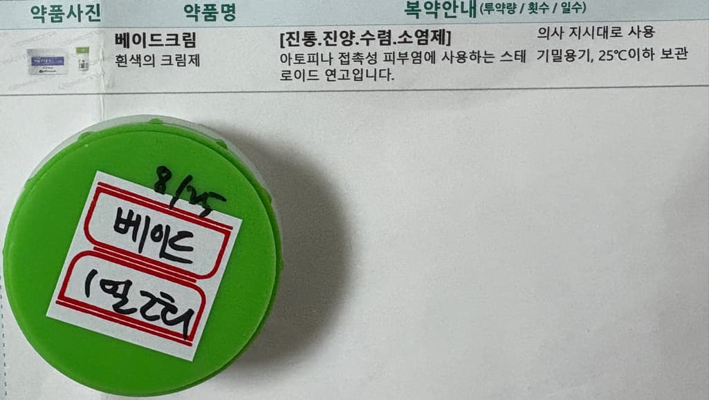3번 째 사진