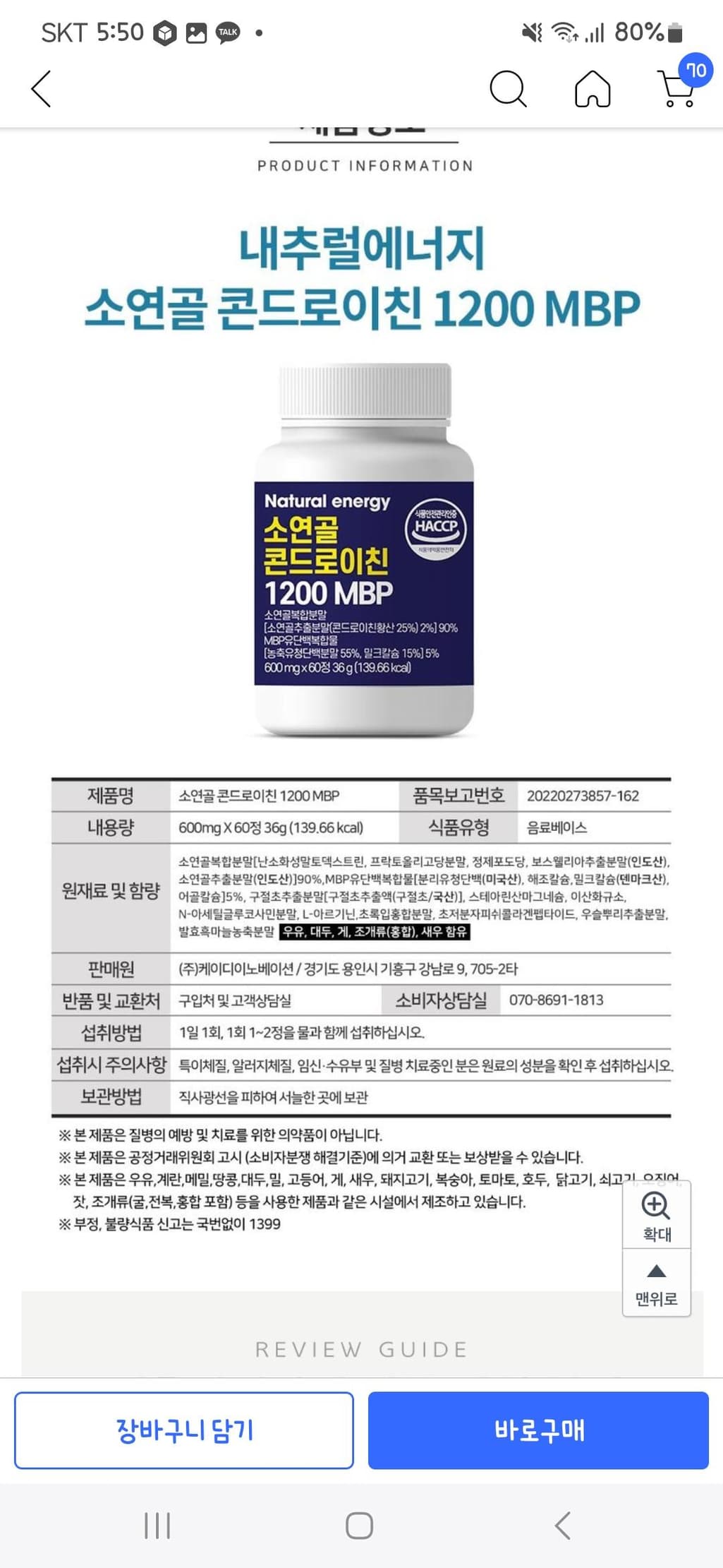 2번 째 사진