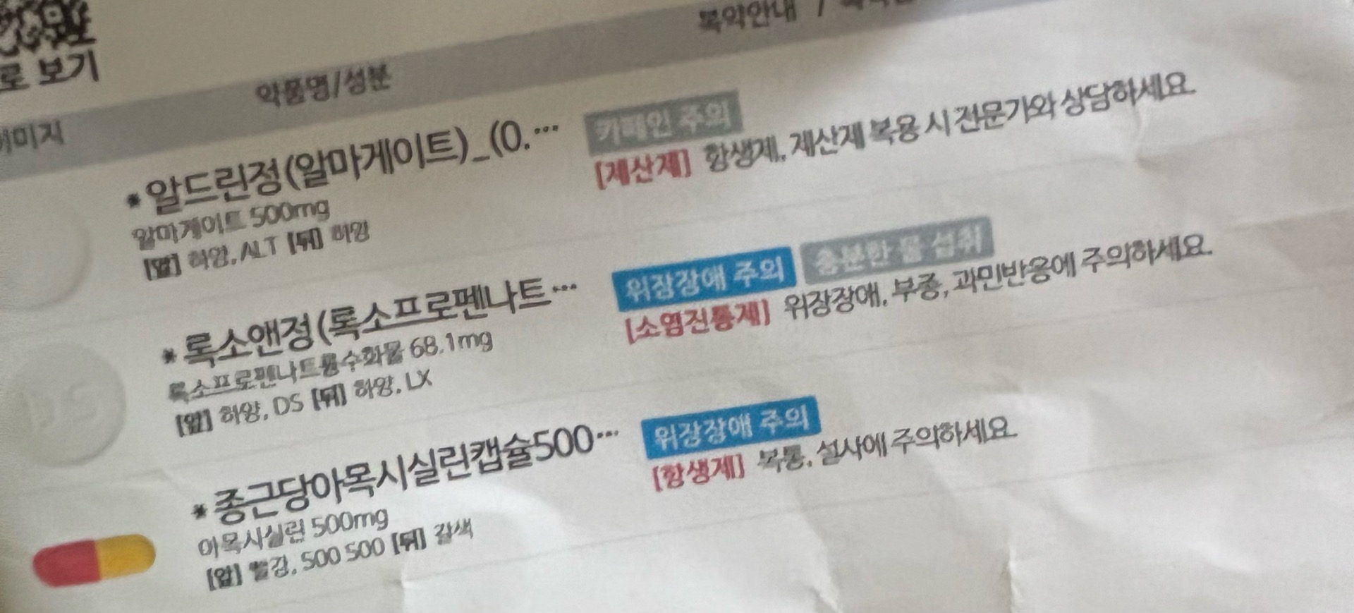 1번 째 사진