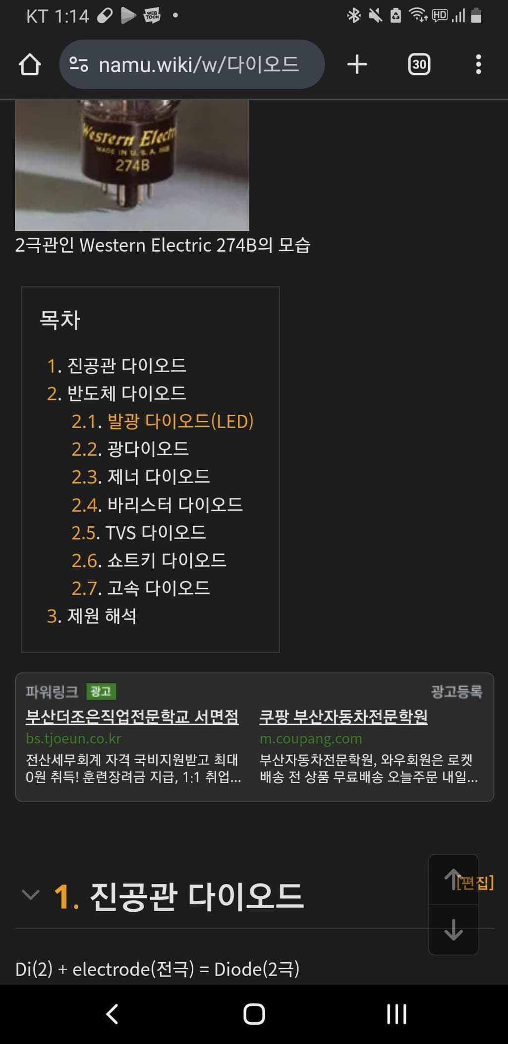 1번 째 사진