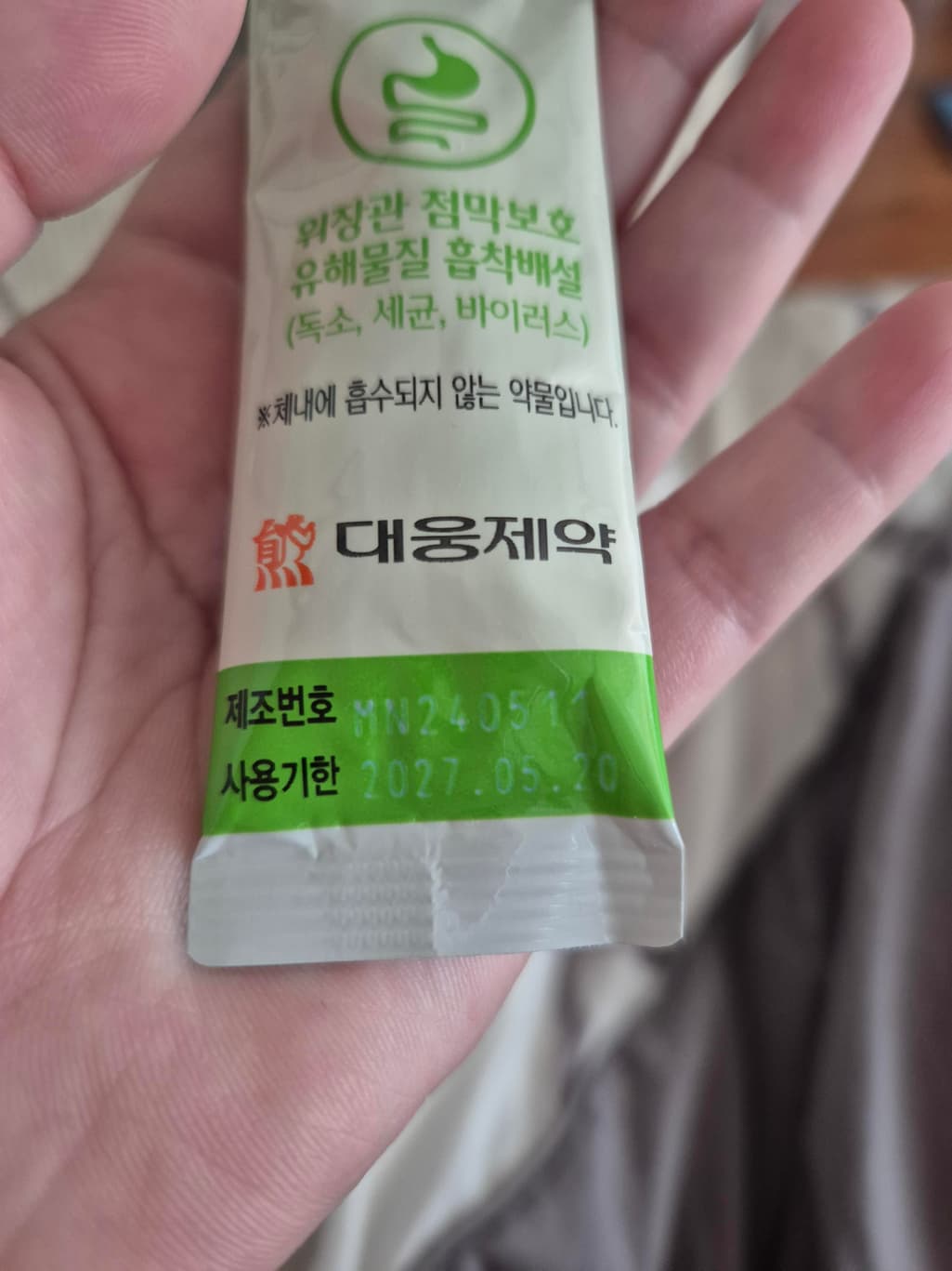 1번 째 사진