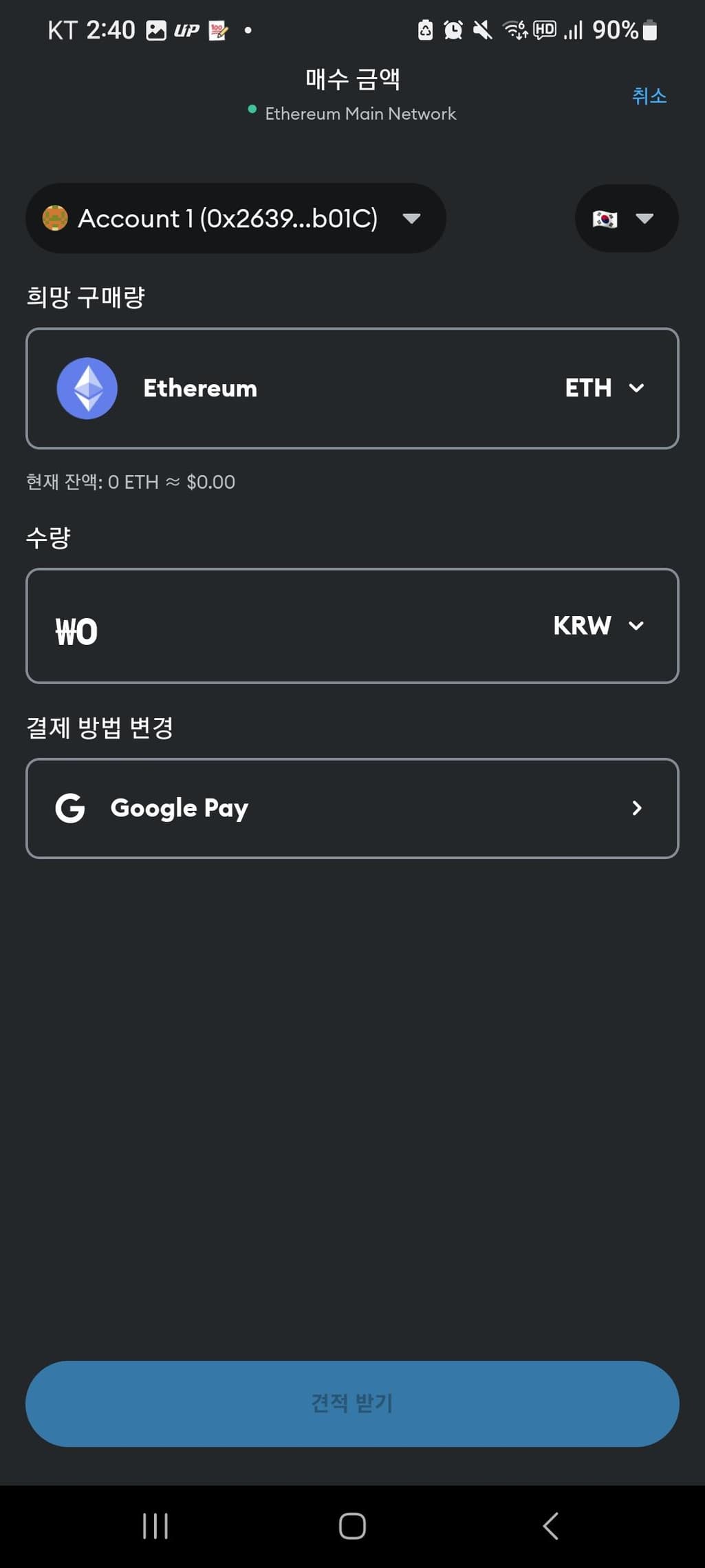 2번 째 사진