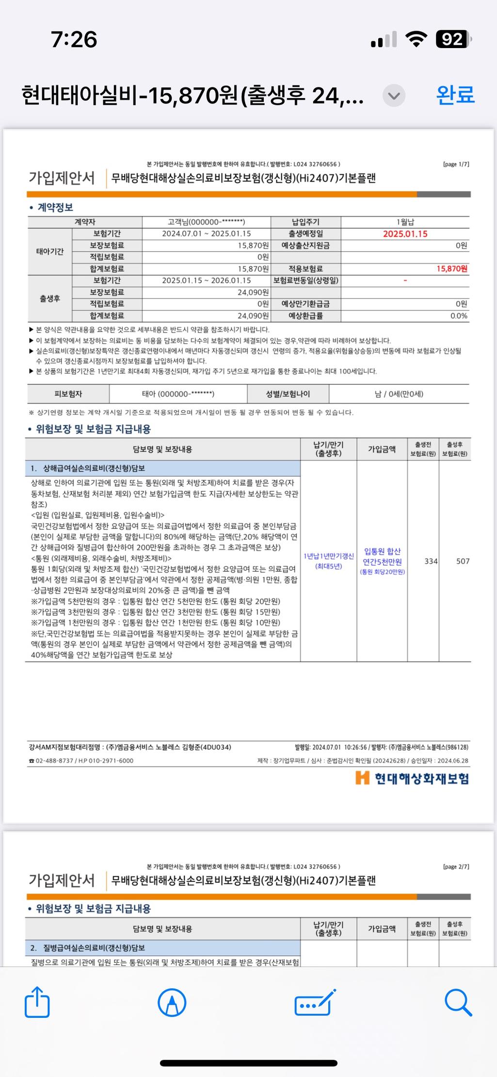 1번 째 사진