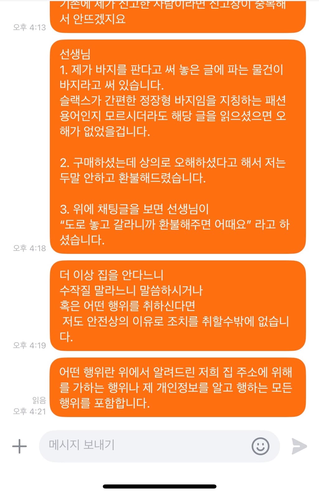 9번 째 사진