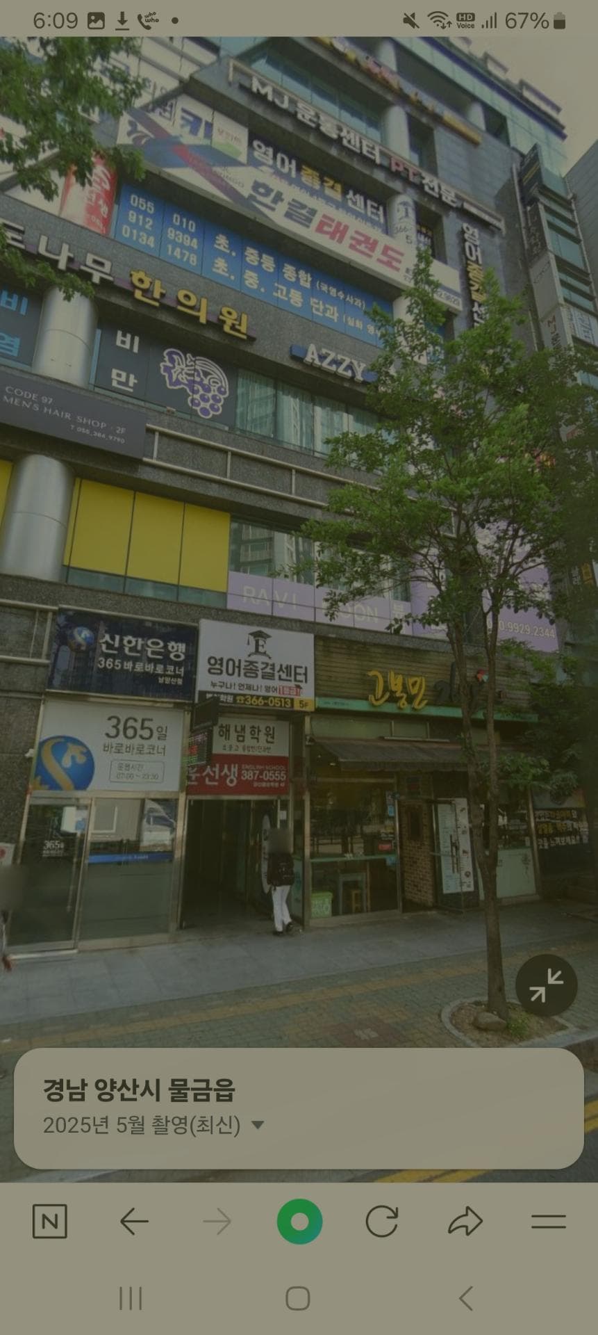 2번 째 사진