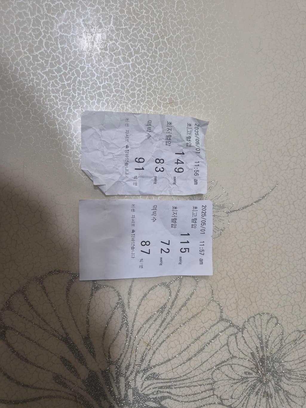 1번 째 사진